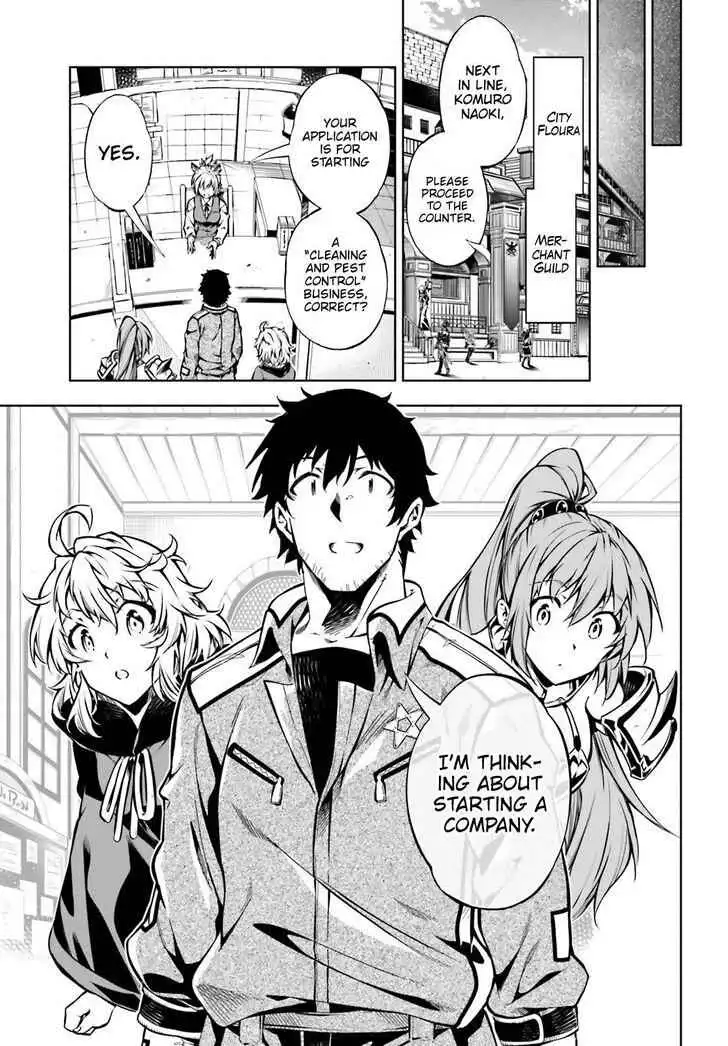 Exterminator [ALL CHAPTERS] Chapter 16 5